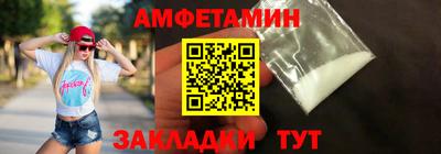 соль курить ск Краснокаменск