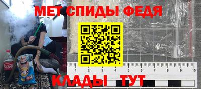 мдма Абакан