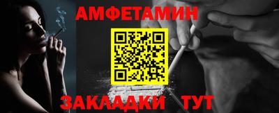 винт Краснознаменск