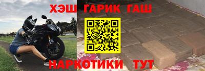 соль курить ск Краснокаменск