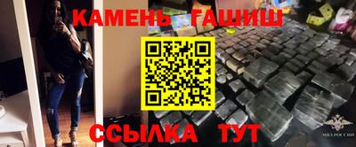 винт Краснознаменск