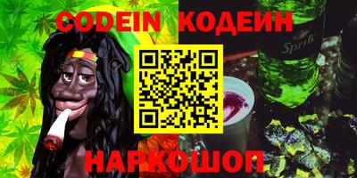 винт Краснознаменск