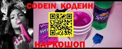 кокаин колумбия Краснодар