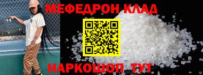 мдма Абакан