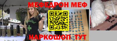 мдма Абакан