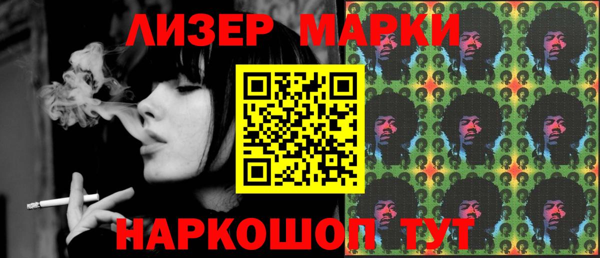 Лсд 25 экстази ecstasy  Вход с VPN  Унеча  LSD-25 экстази ecstasy 