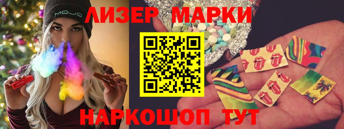 Лсд 25 экстази кислота Унеча