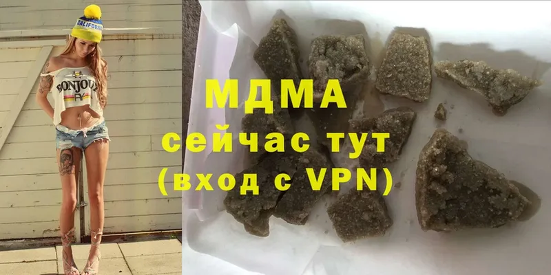 MEGA маркетплейс  Унеча  MDMA Molly  наркота 