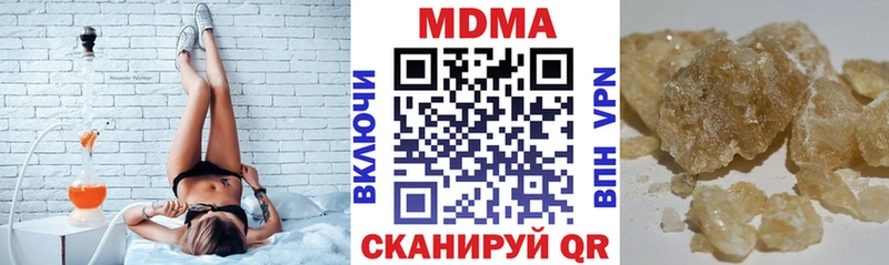 МДМА Molly  Унеча 