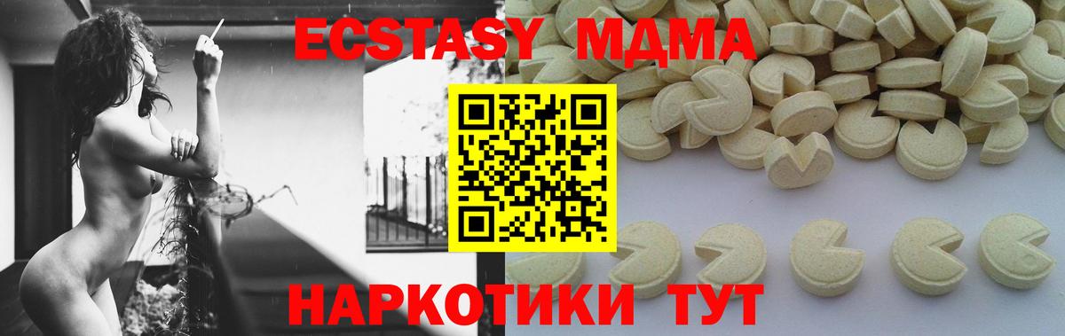 Унеча  Меф  ГАШ  Экстази  МЕФ кристаллы  Бошки Шишки  Кокаин  Вход с VPN  COCAIN 