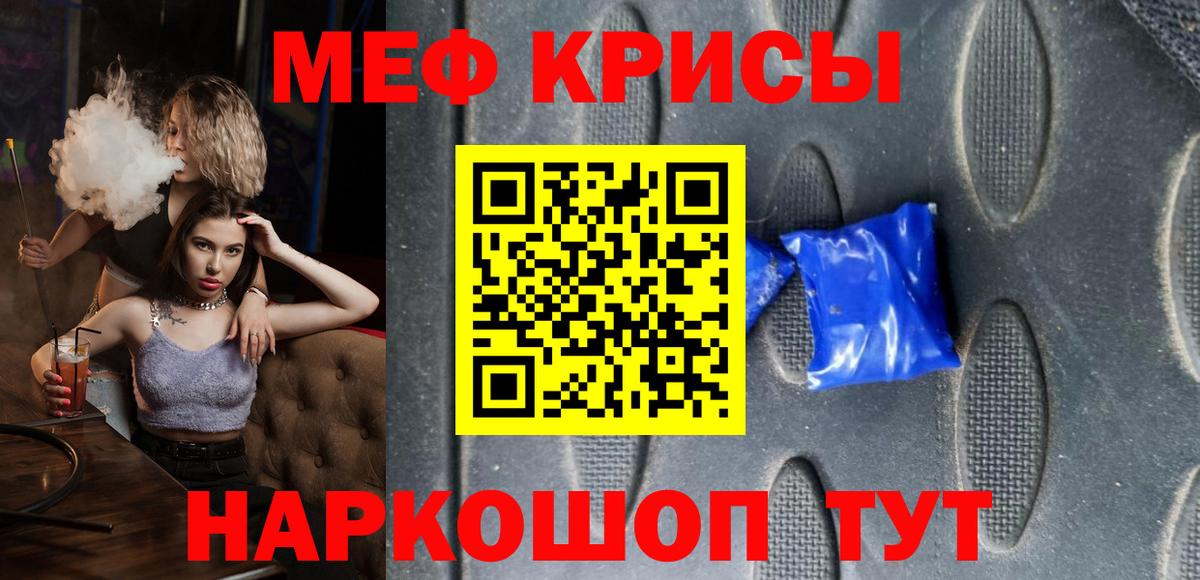 Унеча  Гашиш  Alpha-PVP СОЛЬ кристаллы  Кокаин  Меф   МЕТАДОН  МЕФ   Конопля 
