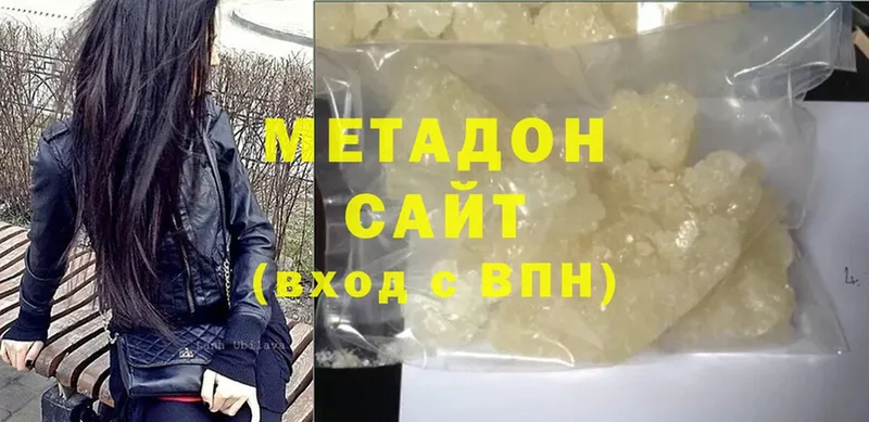 OMG как войти  Унеча  МЕТАДОН мёд 