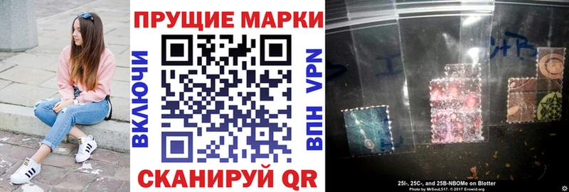 цены наркотик ОМГ ОМГ как зайти Наркотические марки 1500мкг Унеча