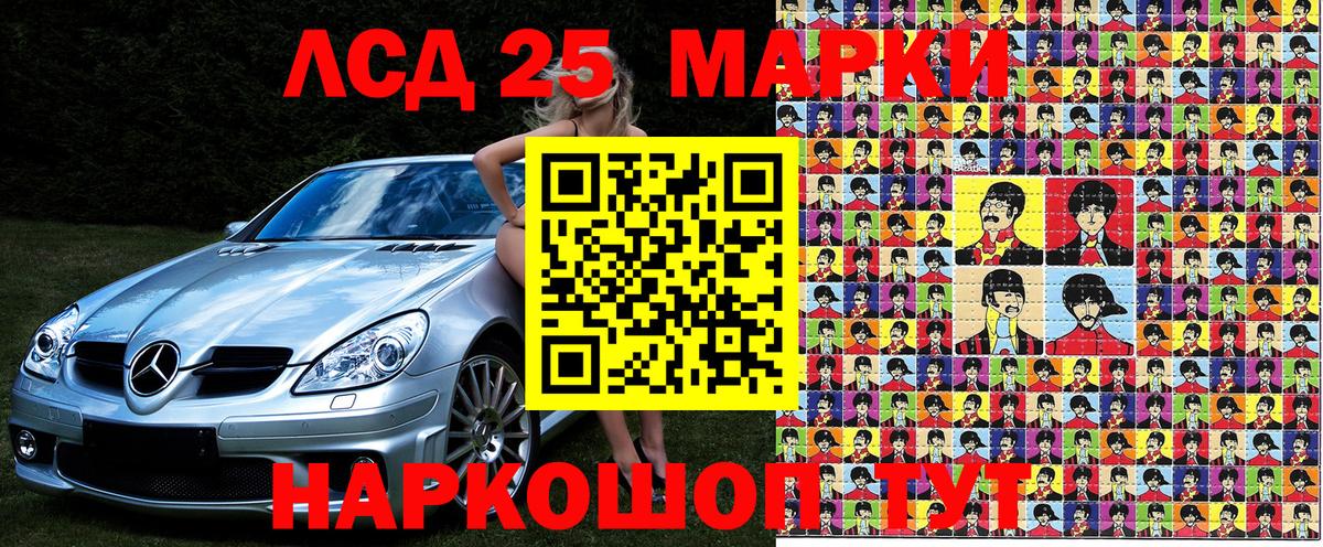 Наркотические марки 1500мкг  Унеча 