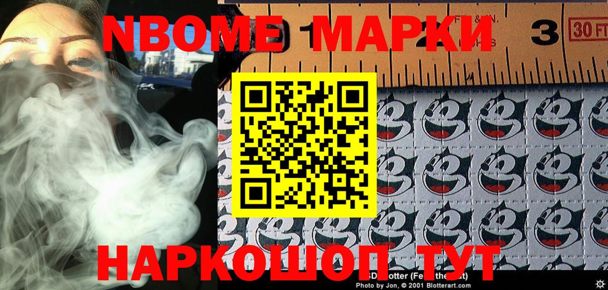 Меф Унеча