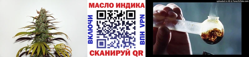 Дистиллят ТГК концентрат  OMG как войти  Унеча  где можно купить  