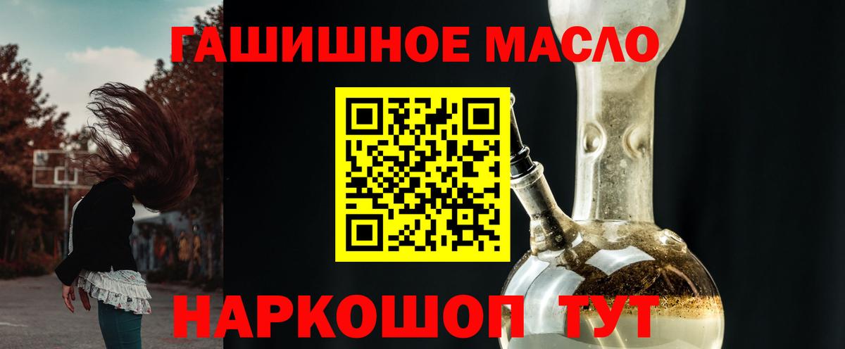 Дистиллят ТГК Wax  где продают наркотики  Дистиллят ТГК вейп  Унеча 