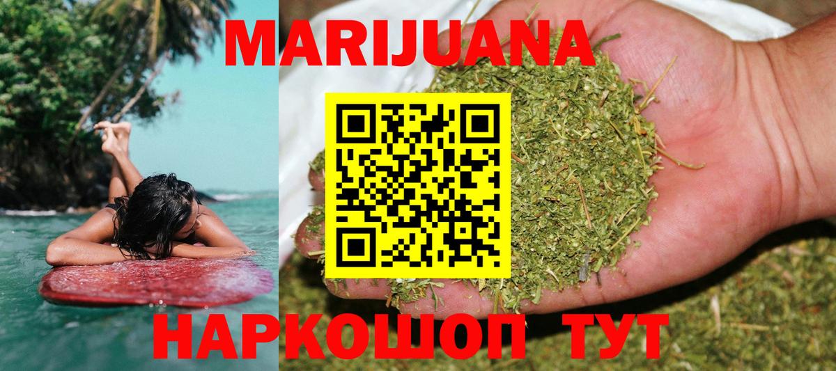 Шишки марихуана планчик  Бошки Шишки Ganja  Вход с VPN  Шишки марихуана SATIVA & INDICA  Каннабис индика  Унеча 
