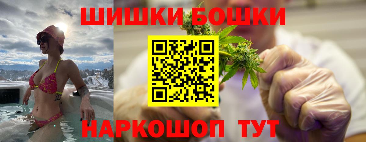Конопля гибрид  Марихуана индика  Канабис OG Kush  Унеча 